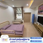 ชีวารมย์ ศูนย์ดูแลผู้สูงอายุ บางเลน - กำแพงแสน
