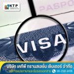 KTP Translation Center Co., Ltd.