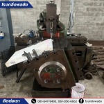 โรงกลึงพลชัย - ราชบุรี