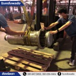 โรงกลึงพลชัย - ราชบุรี