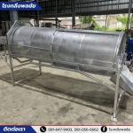 โรงกลึงพลชัย - ราชบุรี