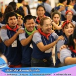 รับจัด outing บริษัท - รับจัดสถานที่เอาท์ติ้ง งานอบรมสัมนา