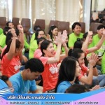 สถาบันฝึกอบรมพนักงาน - รับจัดสถานที่เอาท์ติ้ง งานอบรมสัมนา