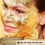 Thailand Elephant Genuine Gold Leaf - Gold Leaf Thai