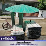 รับตอกเสาเข็มไมโครไพล์ แจ้งวัฒนะ