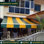 Ratchaburi canvas tents - รับตัดและสั่งทำผ้าใบทุกชนิด - อุดมศิลป์ (ราชบุรี)