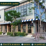 รับตัดและสั่งทำผ้าใบทุกชนิด - อุดมศิลป์ (ราชบุรี)