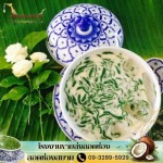 Lodchongsiam Co., Ltd.