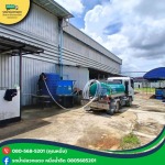 Choksuda Company Limited