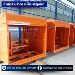 รับพ่นสีฝุ่น สีอบโรงงาน Powder coating ปทุมธานี