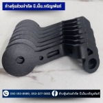 รับพ่นสีฝุ่น สีอบโรงงาน Powder coating ปทุมธานี
