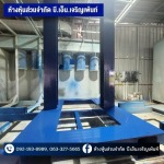 รับพ่นสีฝุ่น สีอบโรงงาน Powder coating ปทุมธานี