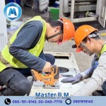 รับซ่อมแอร์ตู้คอนโทรล - รับออกแบบติดตั้งแอร์ตู้คอนโทรล - มาสเตอร์ พี.เอ็ม.