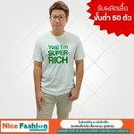 Nice Fashion Marketing Co., Ltd.