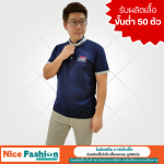 Nice Fashion Marketing Co., Ltd.