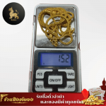 รับซื้อตั๋วจำนำ สิงห์ทอง