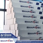 Wholesale car window film - Smart Tec Enterprise Company Limited
