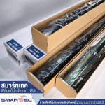 Cheap car film for sale near me - Smart Tec Enterprise Company Limited