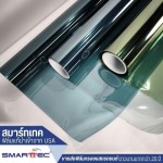 Wholesale car heat protection film - Smart Tec Enterprise Company Limited