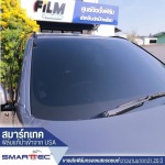 Car window film is suitable for the Thai climate. - Smart Tec Enterprise Company Limited
