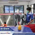 Choose the right car window film for your needs. - Smart Tec Enterprise Company Limited