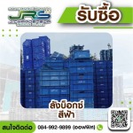 รับซื้อพาเลทพลาสติกเนื้อ PP - โรงงานรับซื้อพลาสติกรีไซเคิล - จ.เจริญทรัพย์ รีไซเคิล