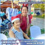 ศูนย์ดูแลผู้สูงอายุ และผู้ป่วยพักฟื้น