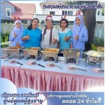 ศูนย์ดูแลผู้สูงอายุ และผู้ป่วยพักฟื้น