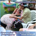 ศูนย์ดูแลผู้สูงอายุ นนทบุรี - ศูนย์ดูแลผู้สูงอายุ และผู้ป่วยพักฟื้น