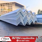 Thai Galvanizing Association