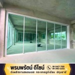 รับผลิตงานสแตนเลส กระจกอลูมิเนียม ปทุมธานี