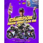 TNP Motor Sport Company Limited
