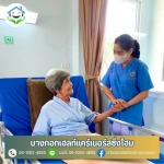 ศูนย์ดูแลผู้สูงอายุ สมุทรสาคร - บางกอกเฮลท์แคร์