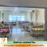 สถานดูแลผู้สูงอายุและผู้ป่วยระยะพักฟื้น - รักษ์กายา เฮลท์แคร์โฮม