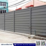 Starpop Company Limited