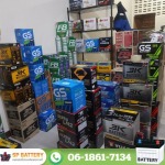 SP Battery