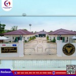 ศูนย์รับดูแลผู้สูงอายุ กาญจนบุรี เนอร์สซิ่งแคร์