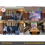 Install LED screens inside the auditorium - จำหน่ายอุปกรณ์ ติดตั้งจอ LED ทุกระบบ - เอส เอส มีเดีย 888