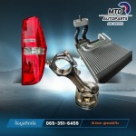 MTD Autoparts