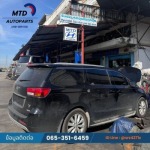 MTD Autoparts
