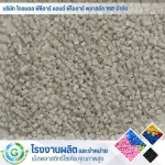 Plastic pellet manufacturing and distribution factory - Global PCR & PIR Plastic 168