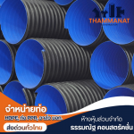 THAMMANAT CONSTRUCTION