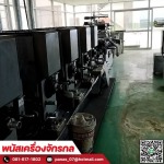 รับซื้อเครื่องจักรเก่า-พนัสเครื่องจักรกล