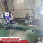 รับซื้อเครื่องจักรเก่า-พนัสเครื่องจักรกล
