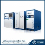 ให้เช่าเครื่องอัดอากาศ โบลเวอร์ ปั๊มลมอุตสาหกรรม - AERZEN