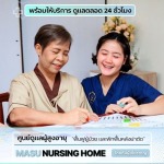 Mr. Thananat Sinsuvan