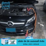 Ang Ang Battery Company Limited