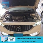 Ang Ang Battery Company Limited