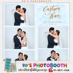 Rent Photobooth - 90’s Photobooth