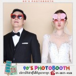 Rent Photobooth - 90’s Photobooth